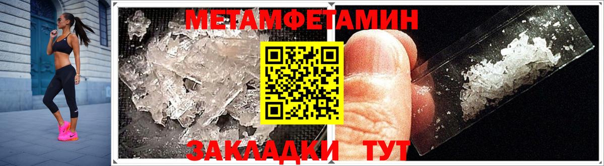 Amphetamine Розовый Кунгур