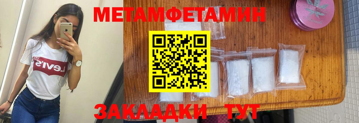 Amphetamine Розовый Кунгур