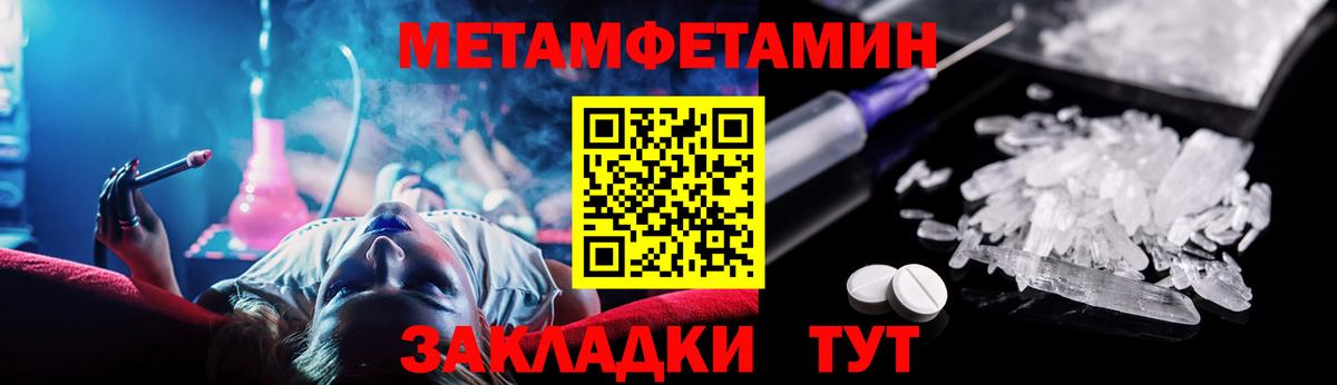 Кунгур  Amphetamine Premium  Amphetamine  Вход с VPN 