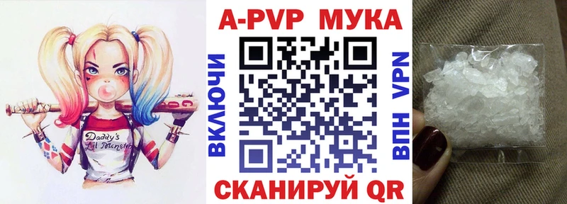 где найти наркотики гидра рабочий сайт A PVP Crystall Кунгур
