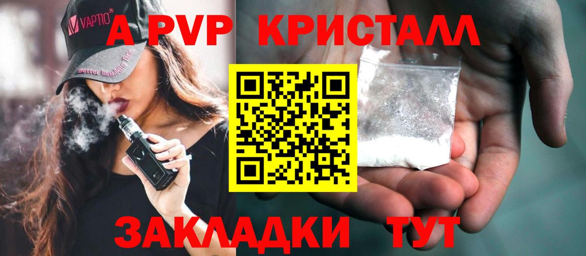Бошки Шишки  Кунгур  Меф кристаллы  Вход с VPN  МЕТАДОН 
