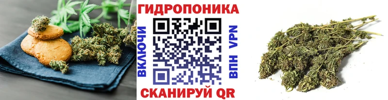 Еда ТГК конопля  shop телеграм  Кунгур 