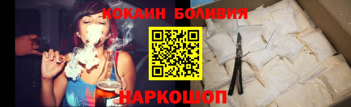 Cocaine 98%  наркотики  Кунгур  КОКАИН FishScale  COCAIN 
