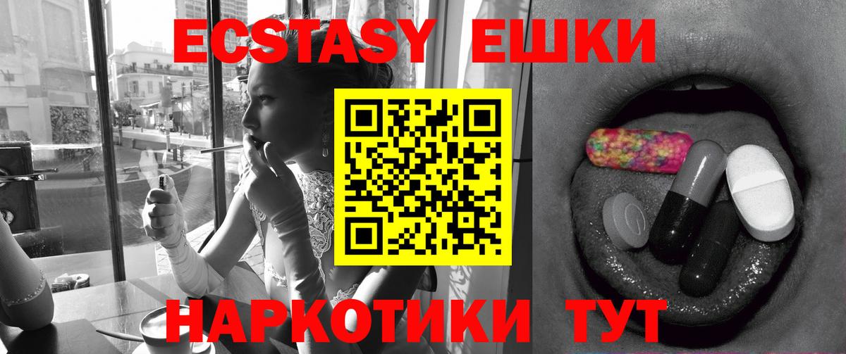 Экстази louis Vuitton Кунгур