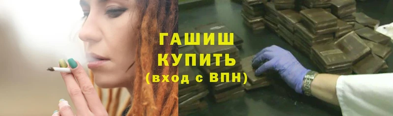 Гашиш VHQ  Кунгур 