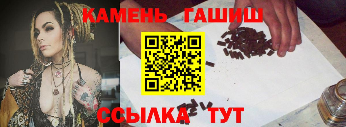 ГАШ AMNESIA HAZE Кунгур