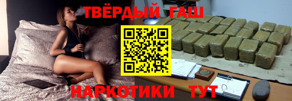 Кунгур  Гашиш VHQ  Вход с VPN  ГАШИШ  ГАШИШ индика сатива 