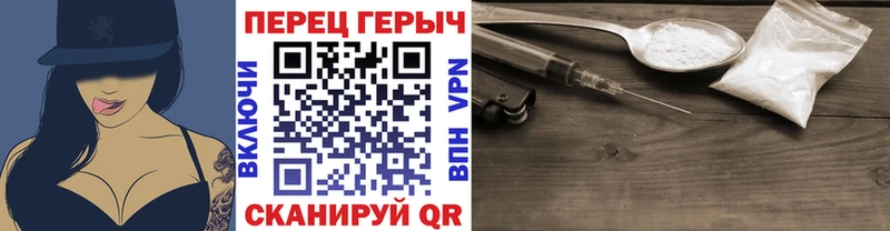 даркнет сайт  это телеграм  Героин VHQ  Кунгур 
