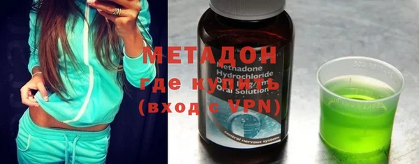 мяу мяу мука Аркадак