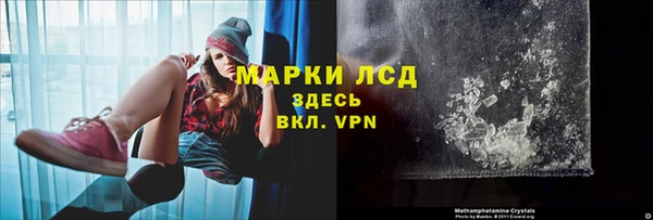 скорость Армянск