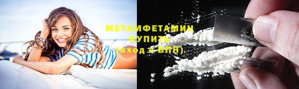 mdma Болохово