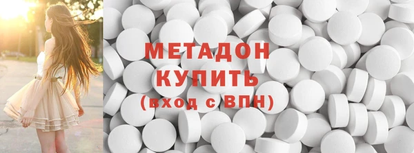 мяу мяу мука Аркадак