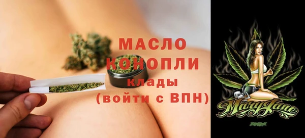 бутик Арсеньев
