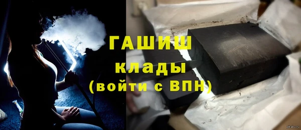 мяу мяу мука Аркадак