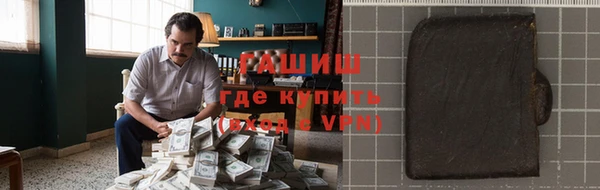 бутик Арсеньев