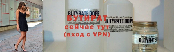 бутик Арсеньев