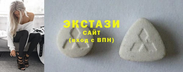 мяу мяу мука Аркадак