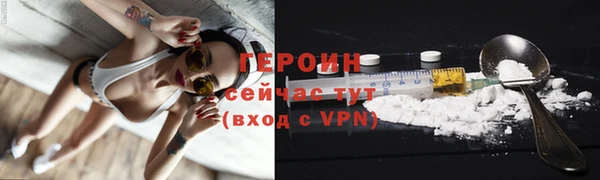 бутик Арсеньев