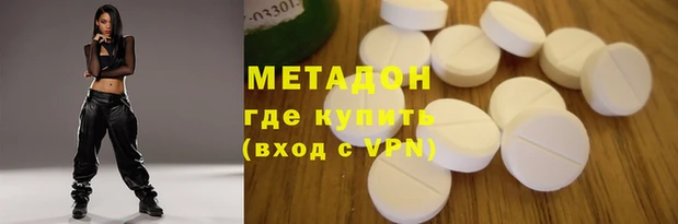 бутик Арсеньев