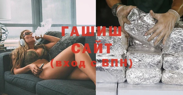 кокаин Болотное