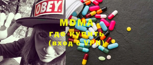 альфа пвп Болхов