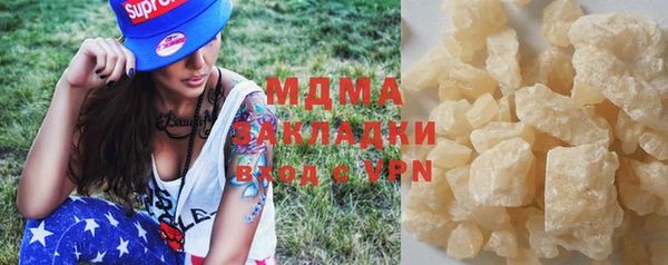 mdma Болохово