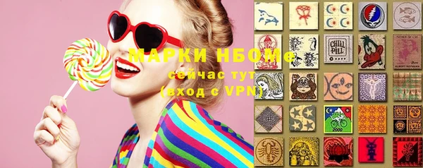 скорость Армянск