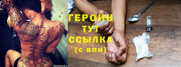 скорость Армянск