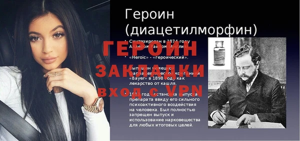 мяу мяу мука Аркадак