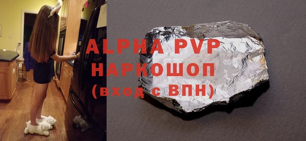 альфа пвп Болхов