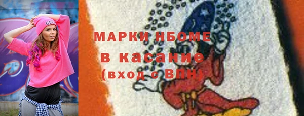 скорость Армянск