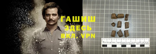 бутик Арсеньев