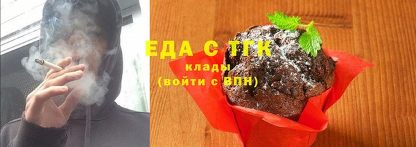 бутик Арсеньев