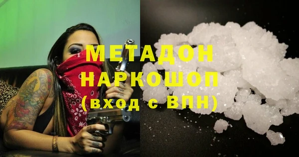 скорость Армянск