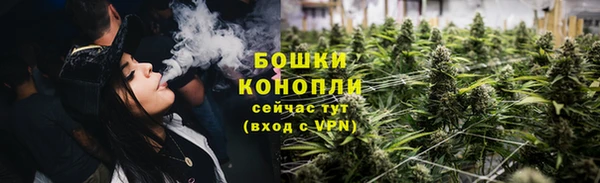 бутик Арсеньев