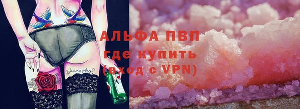 мяу мяу мука Аркадак