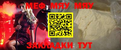 гашик Гатчина