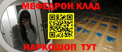 тгк Волгодонск