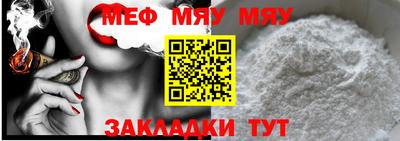 амфетамин Волжск