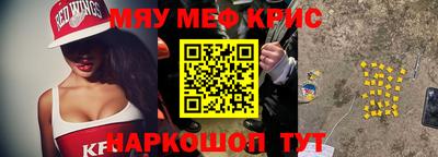 тгк Волгодонск
