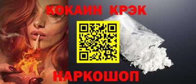 тгк Волгодонск