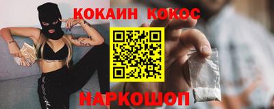 тгк Волгодонск