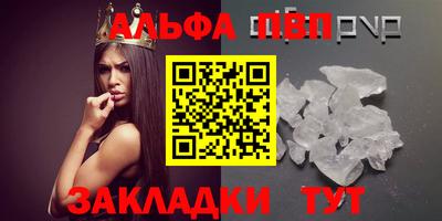 тгк Волгодонск