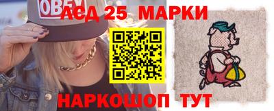 амфетамин Волжск