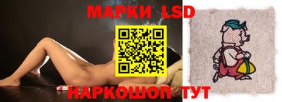 тгк Волгодонск