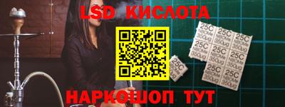 тгк Волгодонск
