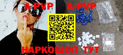 амфетамин Волжск