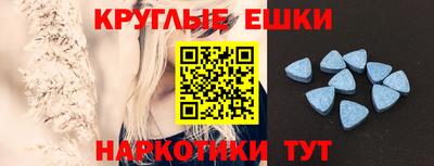 круглые Гагарин