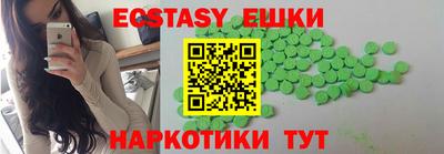тгк Волгодонск