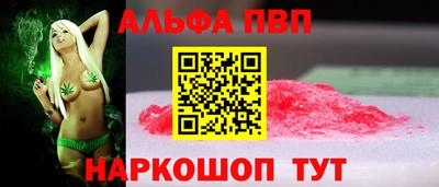тгк Волгодонск